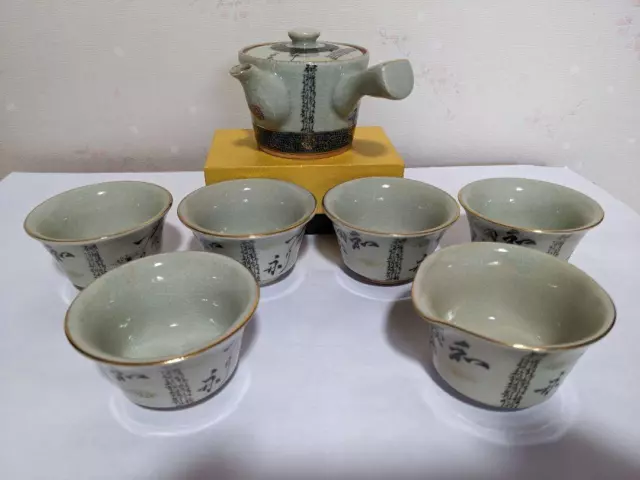 Guinomi Sake cup Japan Kutani Ware Made By Akido 1 Set Of Sencha Utensils