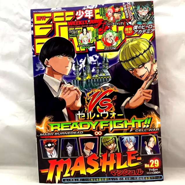 MASHLE First episode posted Shonen JUMP Magazine 2020 No9
