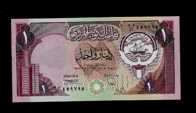 Kuwait  ( 1 ) Bank Note  1 Dnar  L. 1968 (1980-91  P 13 D Crisp Uncirculated