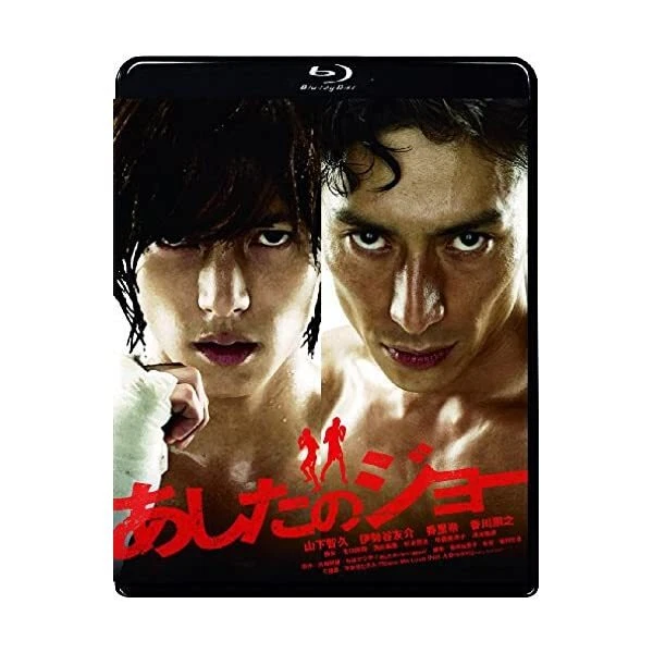 Tomorrow's Joe Ashita no Joe Blu-ray Japanes Move Tomohisa Yamashita