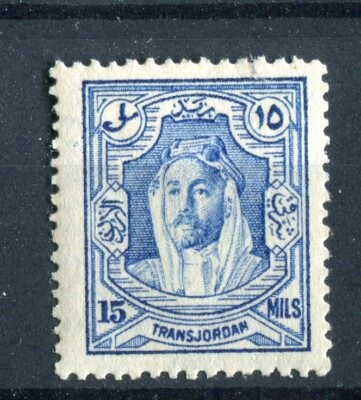 Transjordan FRANCOBOLLI l'emiro Abdullah 1946 ottime CONDIZIONI. 6 articoli 