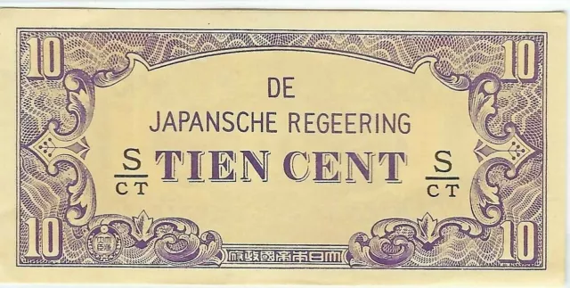 NETHERLANDS EAST INDIES 10 CENTS 1944 UNC Lettering:De Japansche Regeering Tien