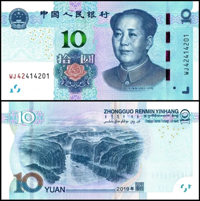 China 10 Yuan, 2019, P-914, UNC