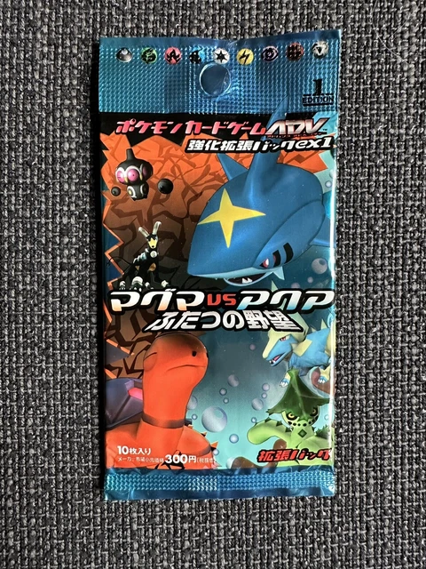 POKMON EMPTY TEAM Magma vs Team Aqua 1st ed booster pack Japanese EUR  20,00 - PicClick FR