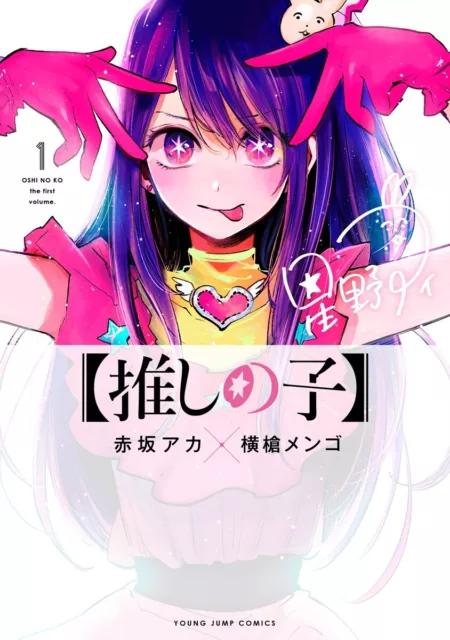 Getsuyoubi no Tawawa / Tawawa on Monday 1-8 set Manga Comic Japanese  version