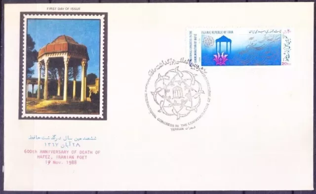 I - ran 1988 FDC, Tomb of Poet Hafez  [Jw]