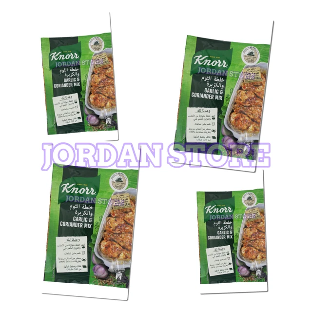 Knorr Garlic & Coriander Mix 37g X 4 HALAL كنور حلال