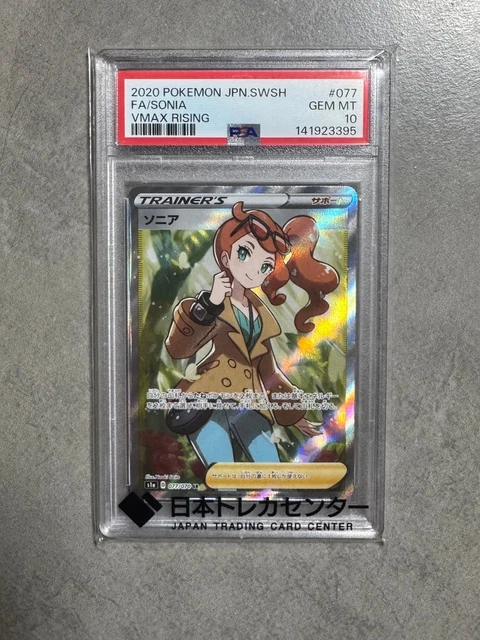POKEMON JAPANESE SONIA SR PSA 10 Gem Mint S1a 077/070 #4578
