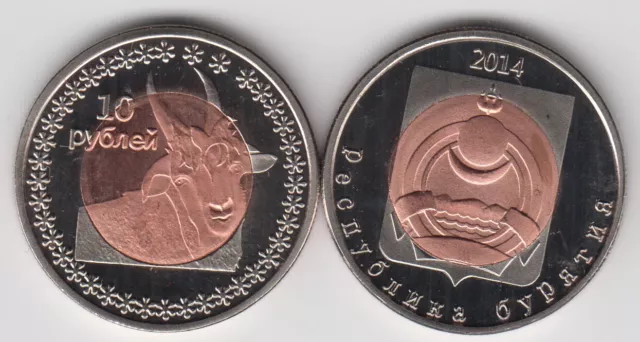 BURATIA (RUSSIA) 10 Rubles 2013 bimetal, Goat, unusual coinage