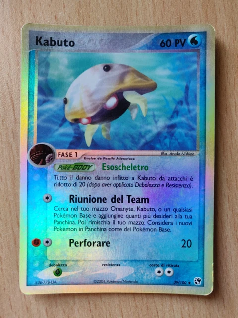 Pokemon Ex Sandstorm English Kabuto Reverse 39/100 Unco (2003)