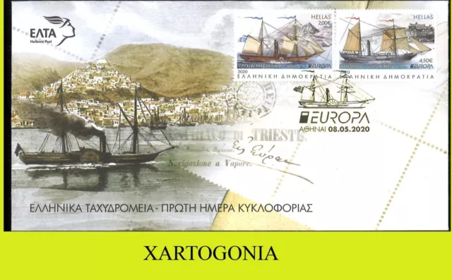 Greece Europa 2020, Ancient Postal Routes, Fdc