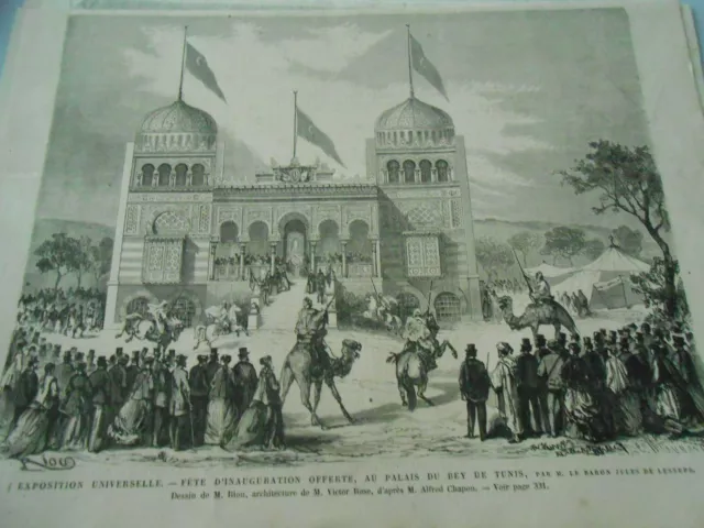 1867 Engraving Universal Expo Inauguration Party Offered Palace of Bey Tunis