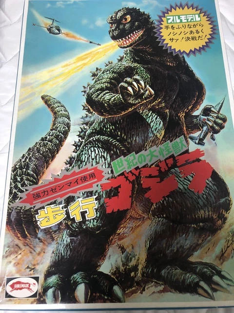Bullmark'S Great Monster Of The Century Godzilla