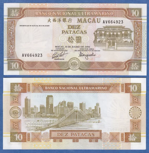 Macau 10 Patacas P 65 1991 UNC Macao (65a)