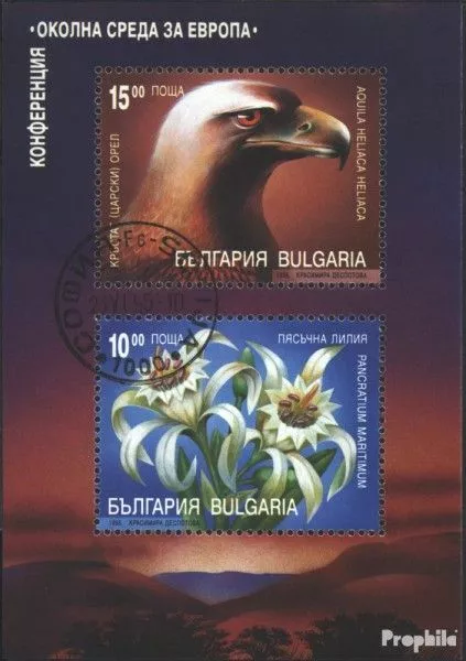 Bulgarie Bloc 229 (édition complète) oblitéré