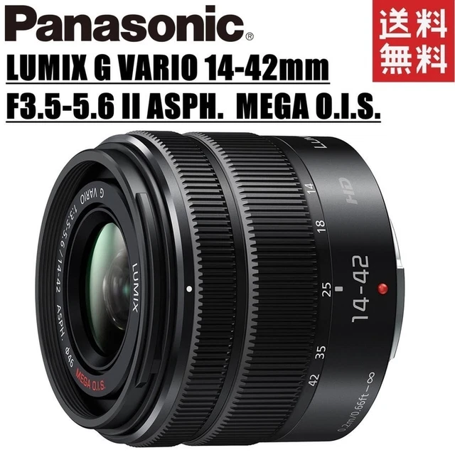 PANASONIC LUMIX G Vario 14-42mm F3.5-5.6 II ASPH Mega O.I.S.
