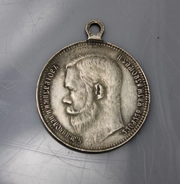 Médaille russe à identifier 1881 - Ordre militaire order medal