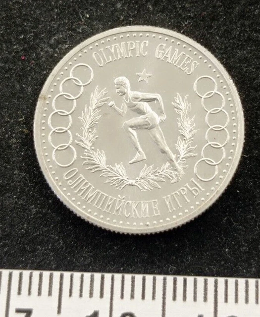 USSR RUSSIA STAMP Mint 1980. XXII OLYMPIC GAMES MOSCOW 1980. Olympiade URSS