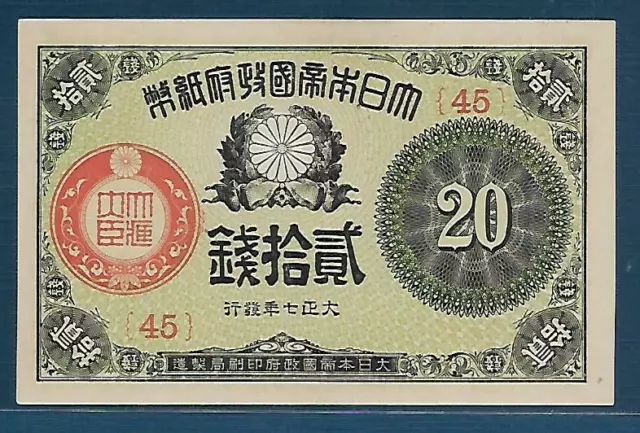 Japan Taisho Government Note 20 Sen, Taisho 7 / 1918, P 47b, UNC