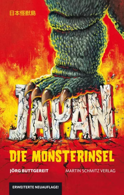 Buttgereit  Jörg. Japan - Die Monsterinsel. Buch