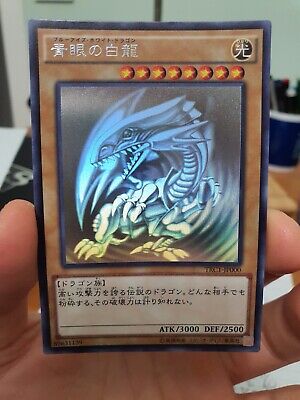YU-GI-OH CARD BLUE Eyes White Dragon 118 Japanese Bandai 1998 