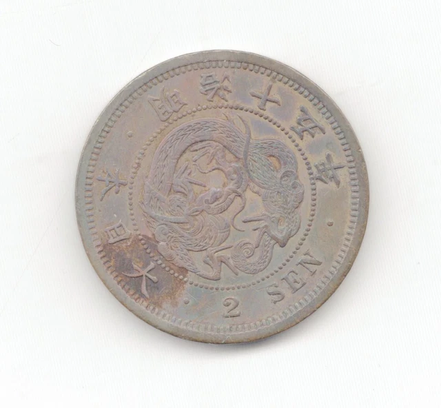 Japan 1882 2 Sen-Lot C5