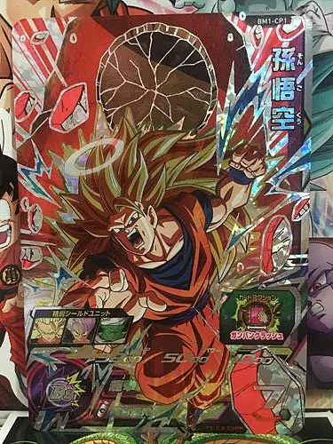 HGD8-CP1 Son Goku CP