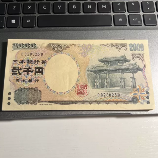 Japan 2000 Yen Note - Japanese ¥2000 Bank Note - Rare Japan Money