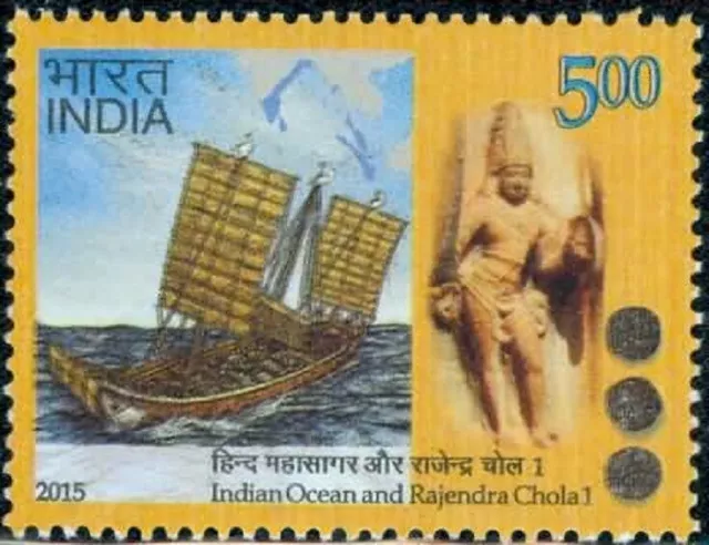 India 2015 Stamp Indian Ocean Rajendra & Rajendra Chola 1, Ships & Boats . Mnh