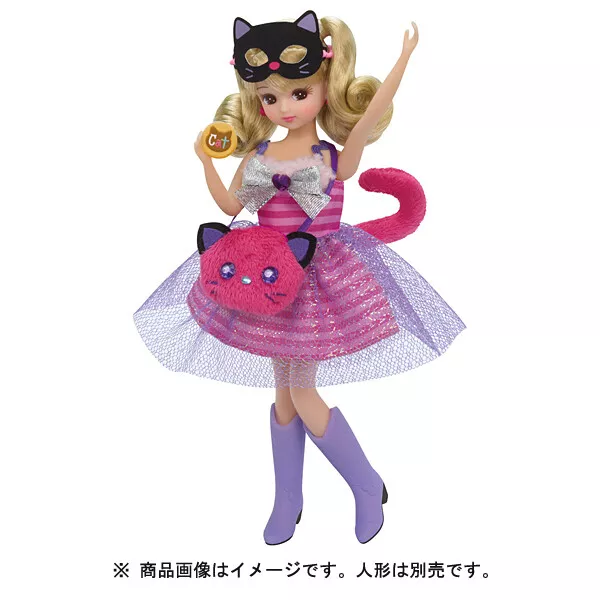 Clothes set TAKARA TOMY Licca-chan Magical Cat Dress doll LW-19 New Japan