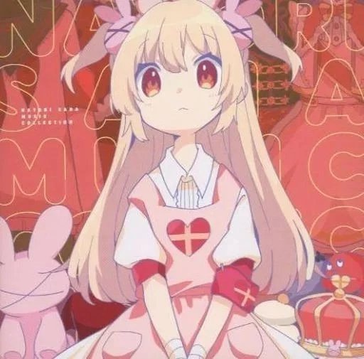 SANA NATORI MUSIC Collection Vol.2 CD $204.98 - PicClick CA