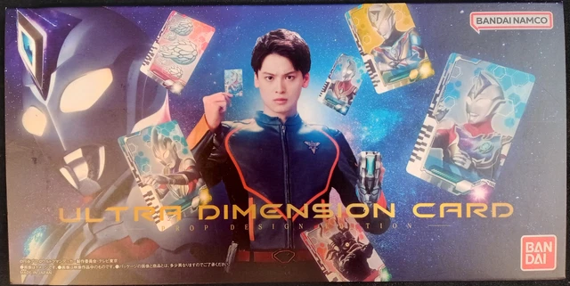 Bandai Ultraman Decker [DX Ultra Dimension Card Prop design Edition/DX ULTRA...
