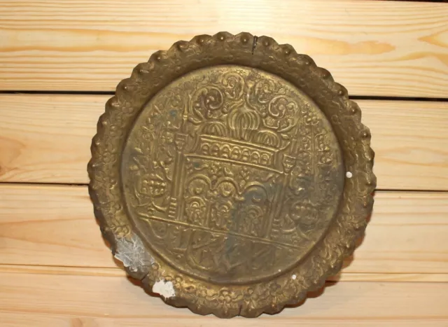 Antique Islamic ornate floral folk hand made brass wall hanging plate