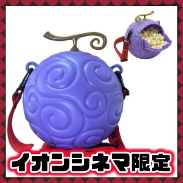 ONE PIECE FILM Red GumGum Fruit Popcorn Bucket Movie Theater Limited