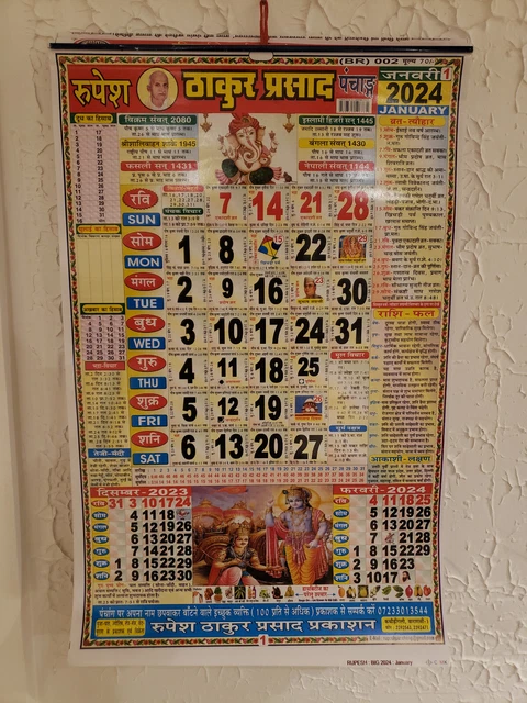 WALL CALENDAR 2024 Thakur Prasad Hindi Panchag 2024 Loose Leaf $8.40