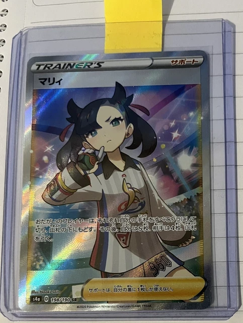 graded pokemon cards for sale 2021 Pokémon Black Star Promos Marnie SWSH120 CGC 9.5 Gem Mint – Oblivion  Collectibles main image 0
