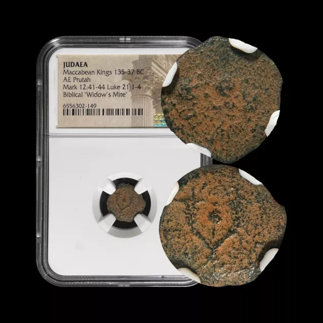 JUDAEA. c.135 BC, Æ Prutah - NGC CERT - Maccabean Kings, Widow's Mite 149