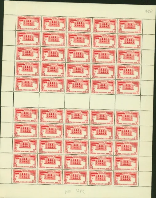French Martinique 1933-MNH stamps. Yvert Nr.: 148 A. Sheet of 50..(EB) AR1-01226