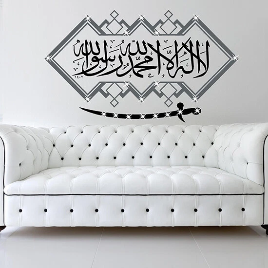 ISLAMIC WALL STICKERS Arabic Calligraphy WALL QUOTES DECAL Bismillah