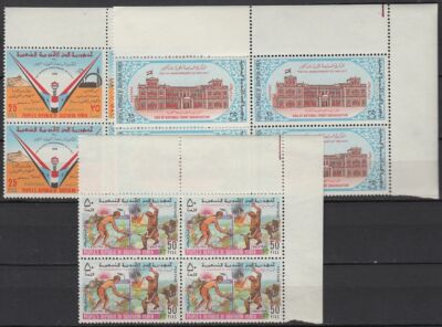 Yémen A.R 1970 used mi.1193/99 universelle UPU Universal Postal Union Bern 