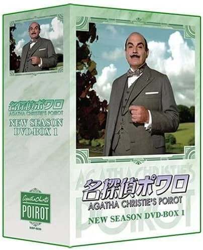 DETECTIVE POIROT NEW Season DVD-BOX 1 $147.03 - PicClick AU
