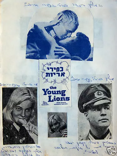 Original 1960 MARLON BRANDO Hebrew SCRAP BOOK Israel FILM MOVIE Jewish CUT OUTS