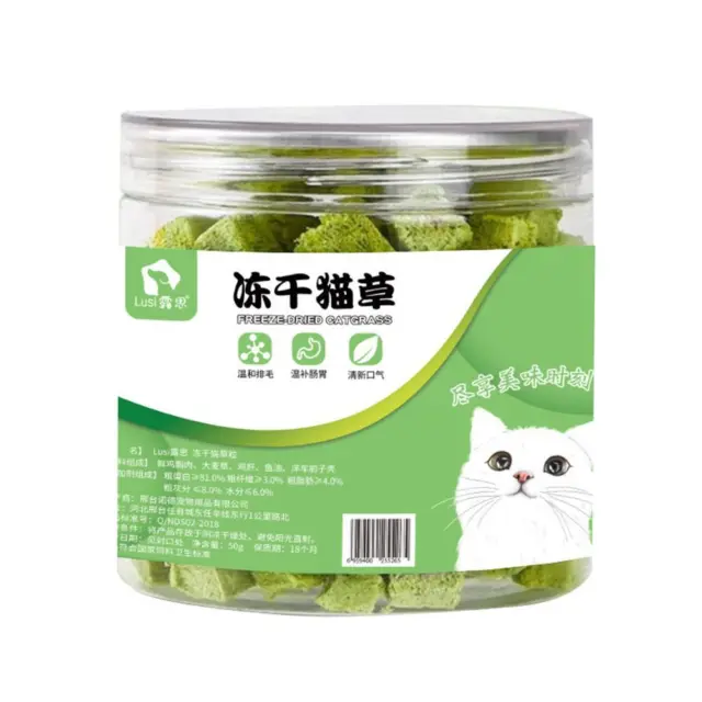 50g Cat Snack Mint Natural Catnip Cat Treats Healthy Snack Gras s W6D2