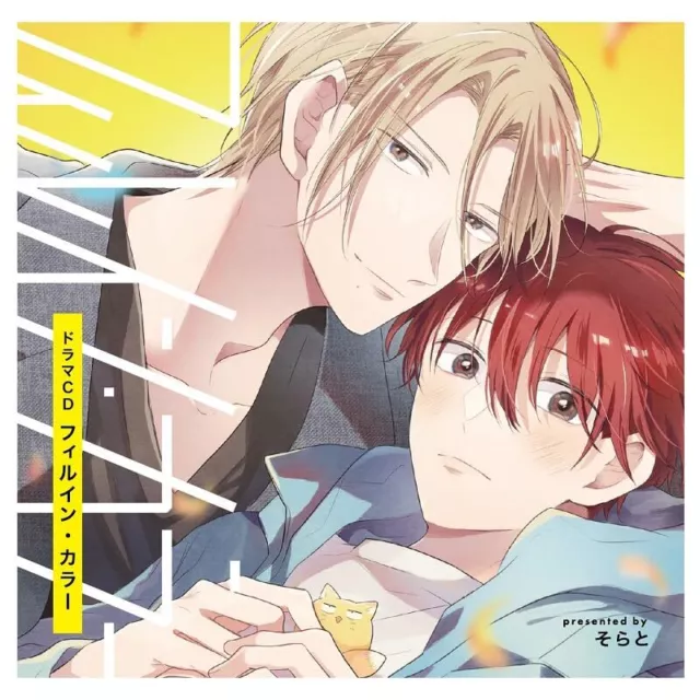 Animated CD Bakudan Johnny / Yuiitsu [First Press Limited version