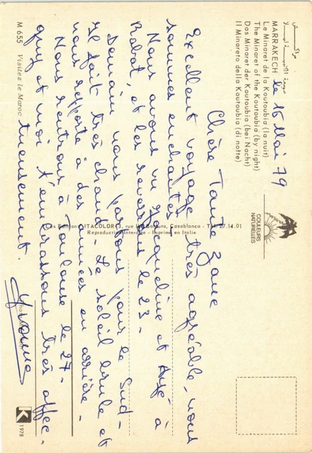 CPM Marrakesh- Le Minaret de la Koutoubia MAROC (880497) 2