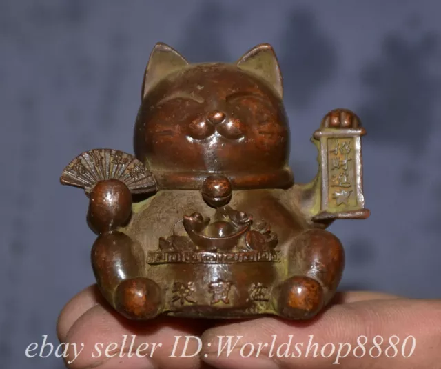 2" Old Chinese Purple Bronze Fengshui Fan Yuan bao Wealth Cat Statue
