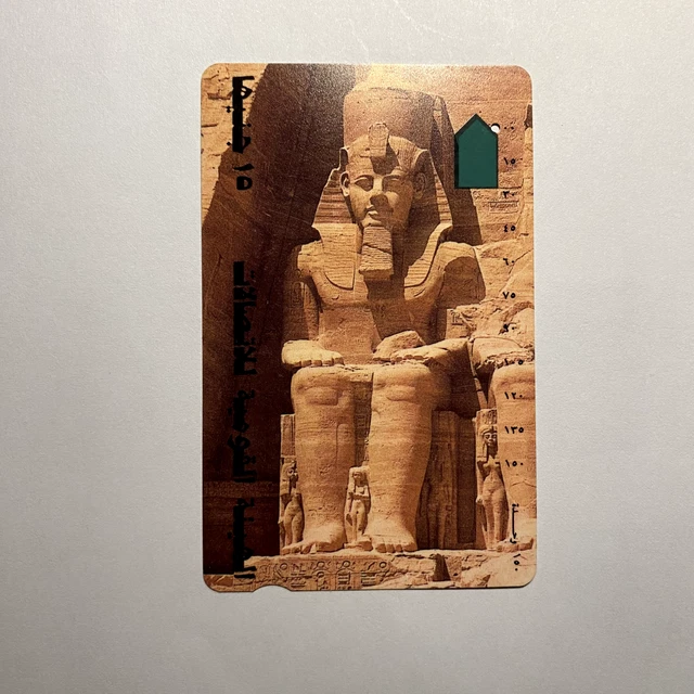 Vintage Phonecard Egypt Collection