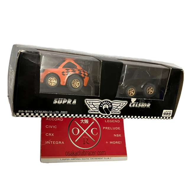 Choro Q Toyota Supra A90 - Pull-Back Electric Action Car, Programmable With Controller - View #8