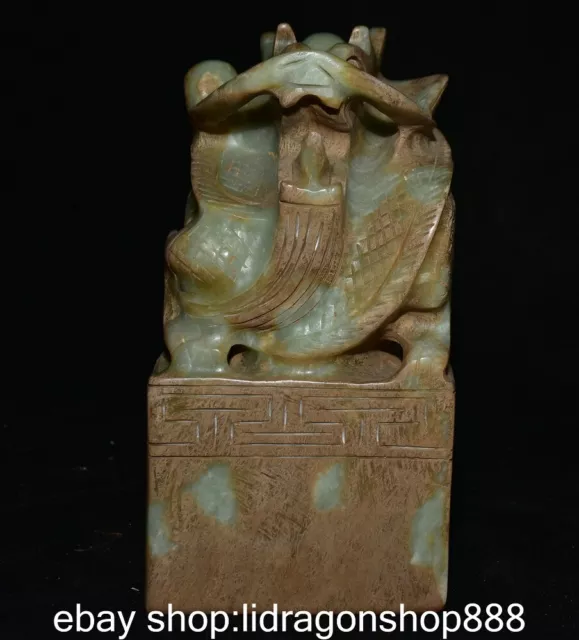 7.4 "signature du sceau de jade de la reine des dragon l'ancien Xiu Yu en Chine"