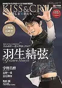 Used "KISS & CRY" Vol.21 Yuzuru Hanyu Fantasy on Ice 20... form JP